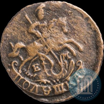 Фото Полушка 1796 года ЕМ 