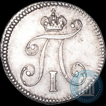 Фото 5 копеек 1797 года СМ-ФЦ 