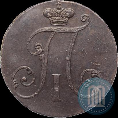 Фото 2 копейки 1797 года  