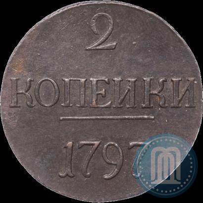 Фото 2 копейки 1797 года  