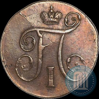 Фото 1 копейка 1797 года ЕМ 