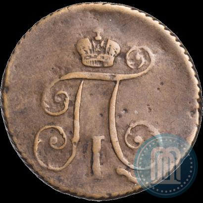 Фото Деньга 1798 года КМ 