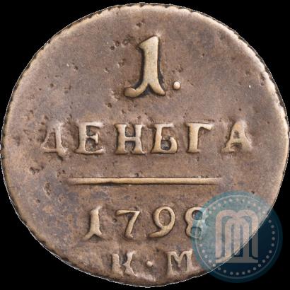 Фото Деньга 1798 года КМ 