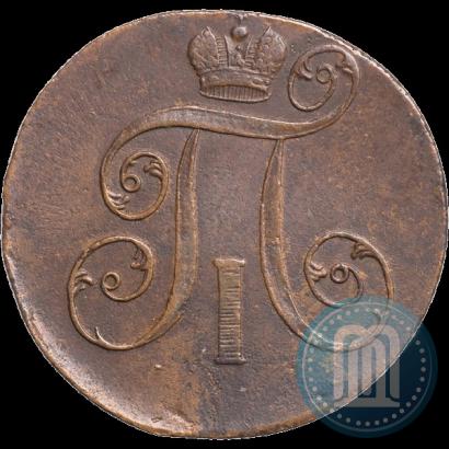 Фото 2 копейки 1799 года ЕМ 