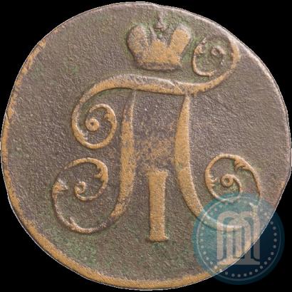 Фото 2 копейки 1799 года ЕМ 