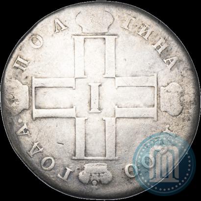 Фото Полтина 1800 года СМ-МБ 