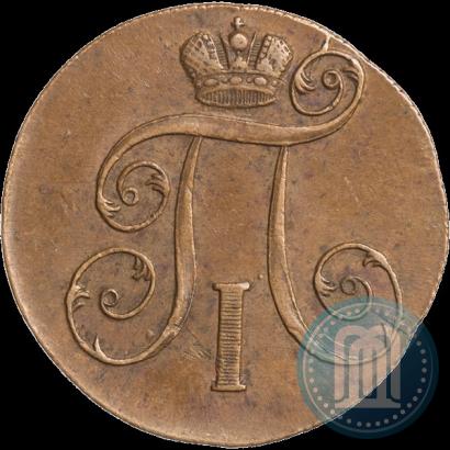 Фото 2 копейки 1801 года ЕМ 