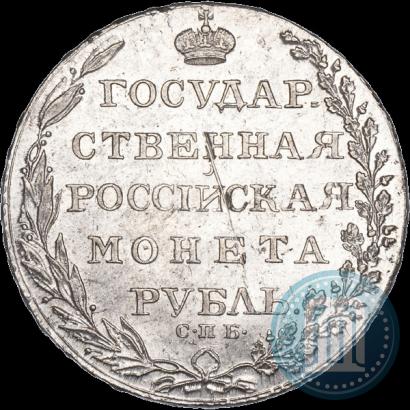 Picture 1 rouble 1803 year СПБ-АИ 