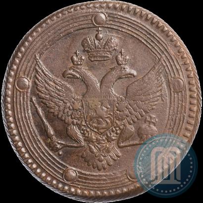 Фото 5 копеек 1803 года ЕМ 