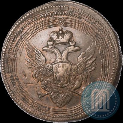 Фото 5 копеек 1803 года ЕМ 