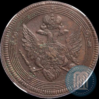 Фото 5 копеек 1805 года ЕМ 