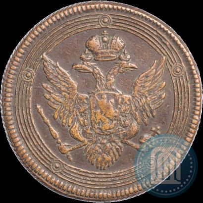 Фото 5 копеек 1805 года ЕМ 