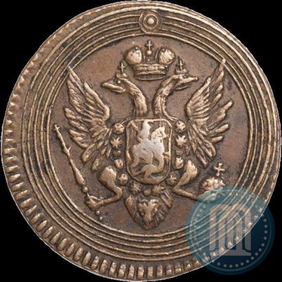 Picture 1 kopeck 1805 year ЕМ 