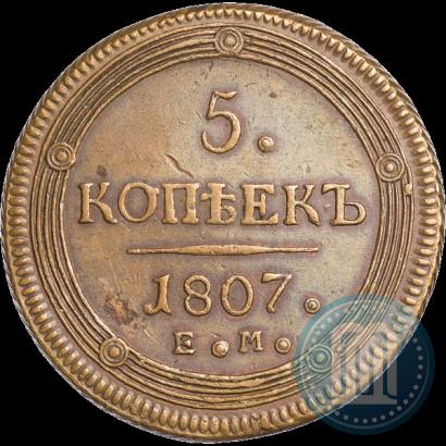 Picture 5 kopecks 1807 year ЕМ 