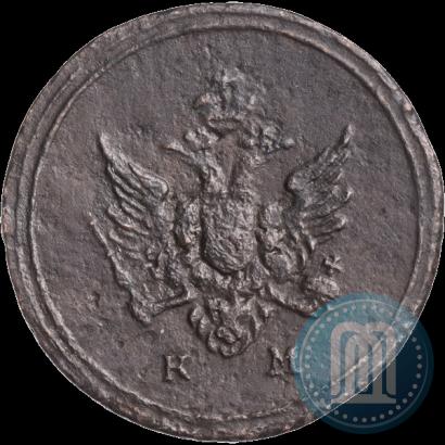 Фото Деньга 1807 года КМ 