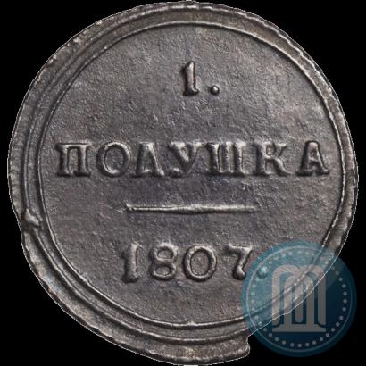 Picture Polushka 1807 year КМ 