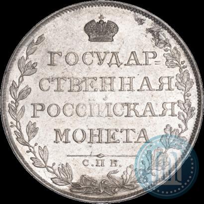 Фото 1 рубль 1808 года СПБ-МК 