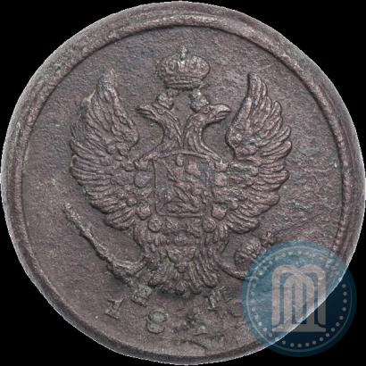 Фото 2 копейки 1812 года ЕМ-НМ 