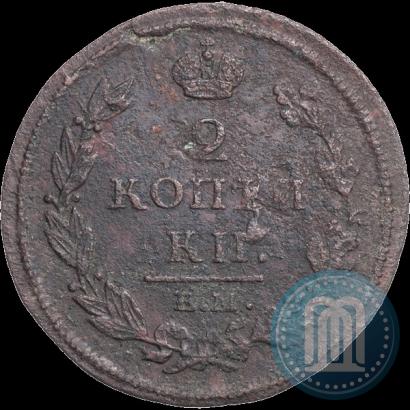 Фото 2 копейки 1812 года ЕМ-НМ 
