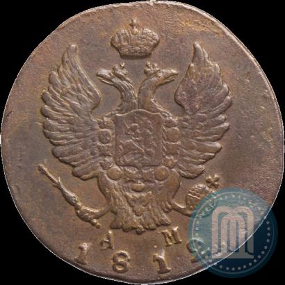 Фото 2 копейки 1812 года КМ-АМ 