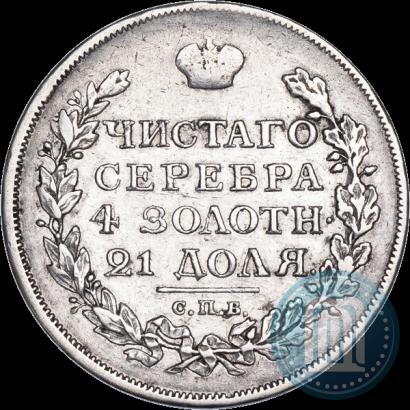Фото 1 рубль 1816 года СПБ-ПС 