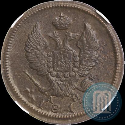 Picture 2 kopecks 1817 year КМ-АМ 