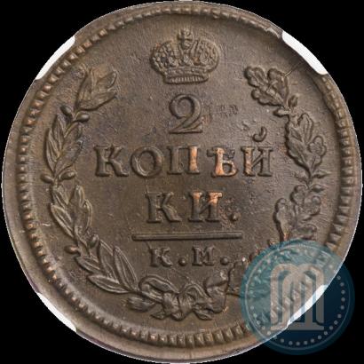 Picture 2 kopecks 1817 year КМ-АМ 