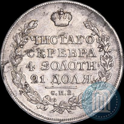 Фото 1 рубль 1818 года СПБ-СП 