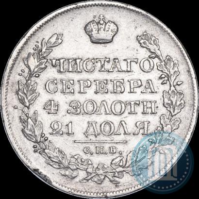 Фото 1 рубль 1819 года СПБ-ПС 