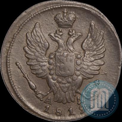 Фото 1 копейка 1819 года КМ-АД 