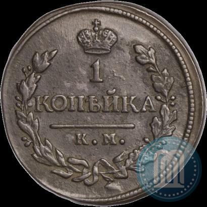 Фото 1 копейка 1819 года КМ-АД 