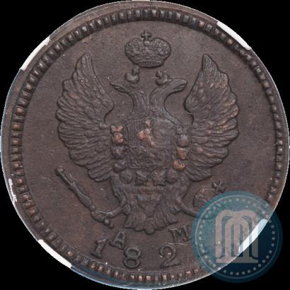 Picture 2 kopecks 1821 year КМ-АМ 