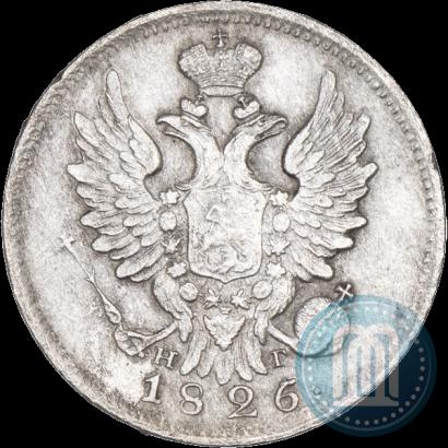 Фото 20 копеек 1826 года СПБ-НГ "Орел с поднятыми крыльями"