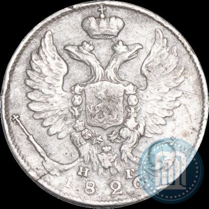 Фото 10 копеек 1826 года СПБ-НГ "Орел с поднятыми крыльями"