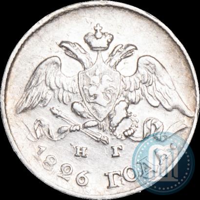 Фото 5 копеек 1826 года СПБ-НГ "Орел с опущенными крыльями"