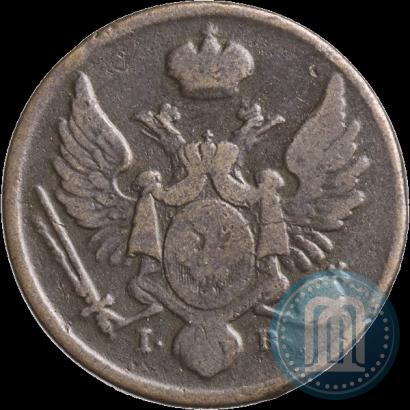 Фото 3 гроша 1826 года IB 