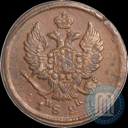 Фото 2 копейки 1827 года ЕМ-ИК 
