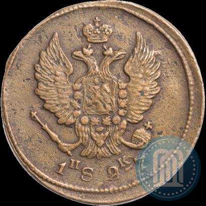 Фото 2 копейки 1827 года ЕМ-ИК 