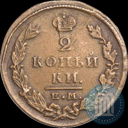 Фото 2 копейки 1827 года ЕМ-ИК 