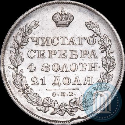 Picture 1 rouble 1829 year СПБ-НГ 