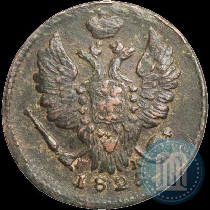 Picture 1 kopeck 1829 year ЕМ-ИК 