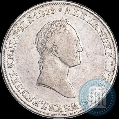 Фото 5 злотых 1830 года KG 