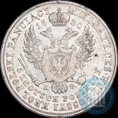 Фото 5 злотых 1830 года KG 