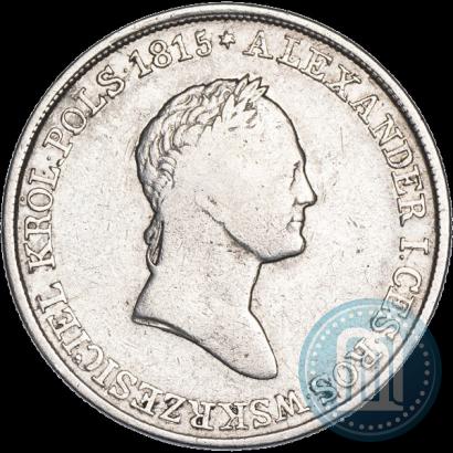 Фото 5 злотых 1830 года KG 