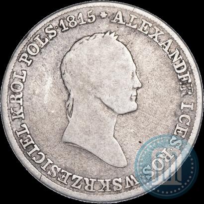 Фото 5 злотых 1830 года KG 