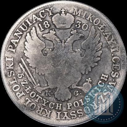 Фото 5 злотых 1830 года KG 