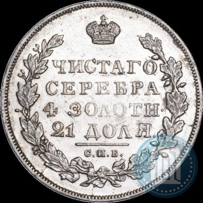 Picture 1 rouble 1831 year СПБ-НГ 