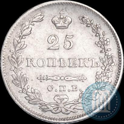 Фото 25 копеек 1831 года СПБ-НГ 