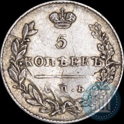 Picture 5 kopecks 1831 year СПБ-НГ 