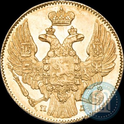 Фото 5 рублей 1832 года СПБ-ПД 